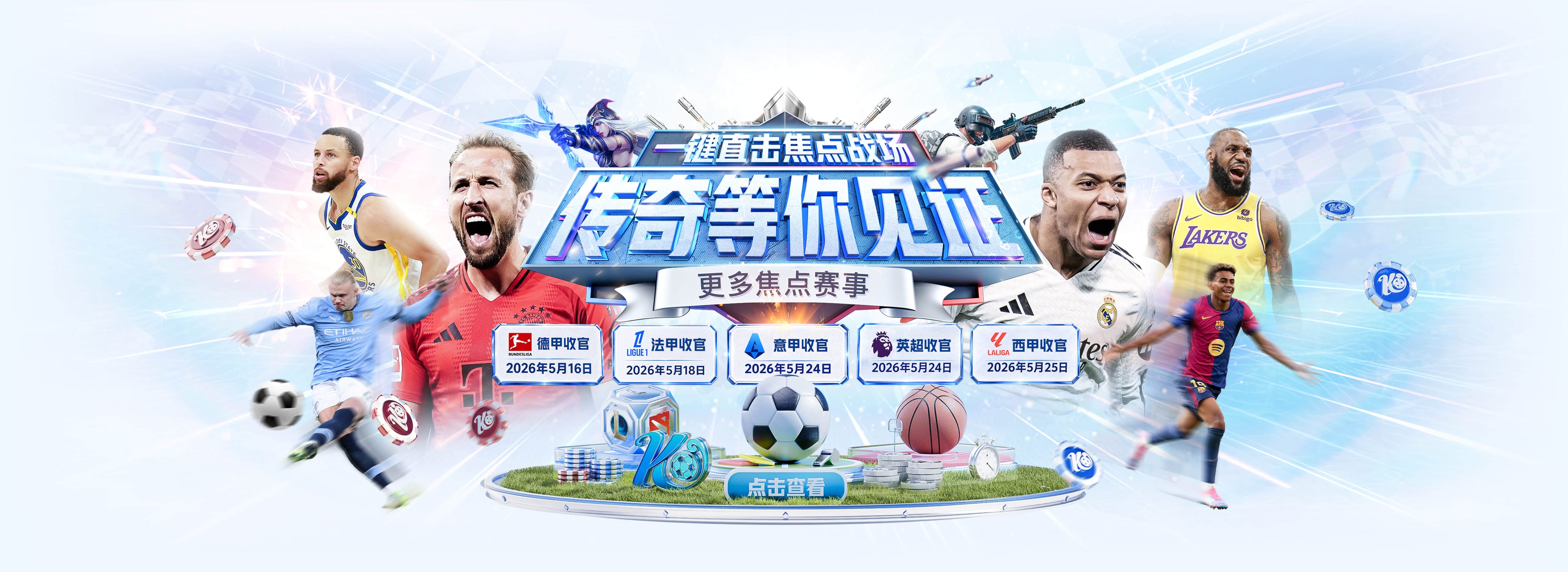 一人一城！英超现役效力单一球队时间：邓克16年第一 卢克肖12年