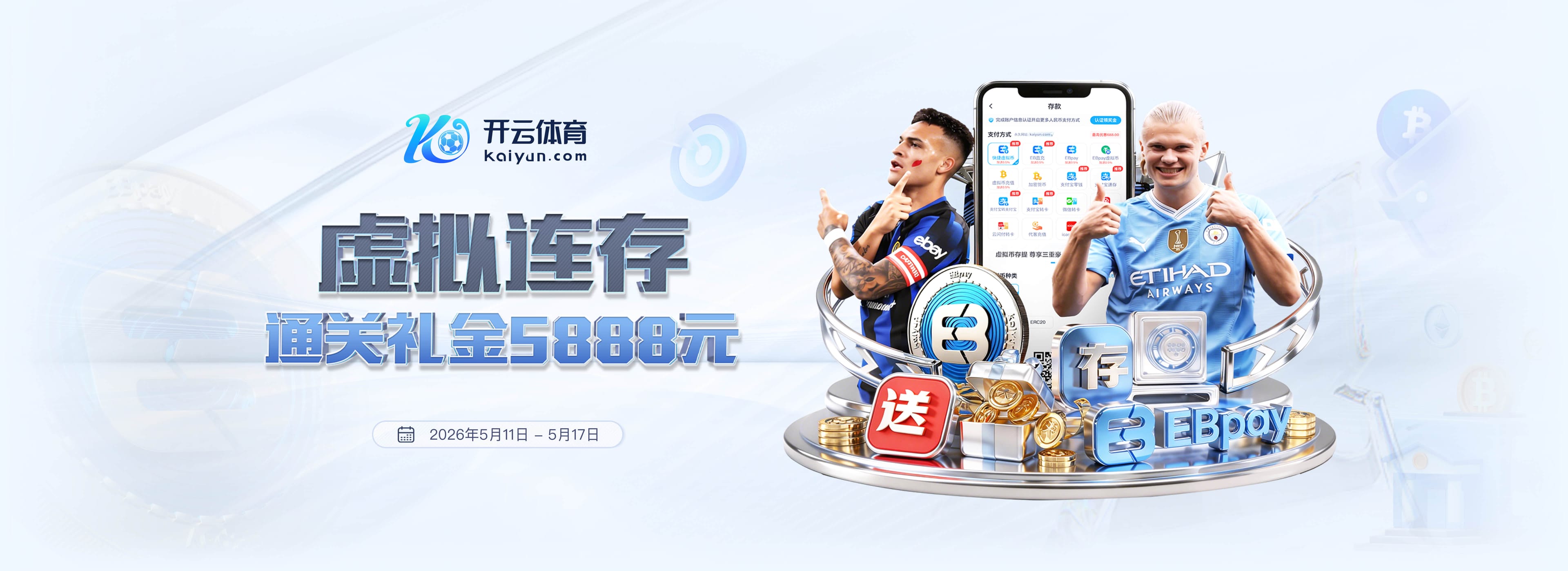 家有一老！热议吴曦发挥：说他尚能饭否的该闭嘴了！一己之力逆转