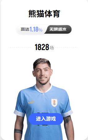 114项指控被裁定成立！曼城主席：对证明清白充满信心
