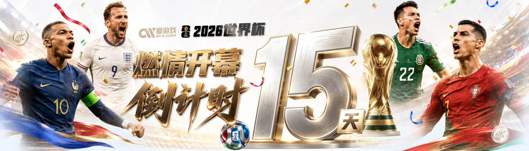 U23国足反超！37岁吴曦精彩吊射破门+捂嘴难以置信，本场传射建功